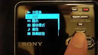 Sony MZ-RH10 OLED Test Part I
