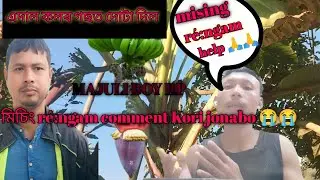 Mising r&eacute;:ngam apping comment na lubik&eacute;lang kopag asodok&eacute; del anniko kap&eacute; pokan asorit