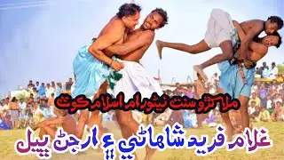Malakhro Sant Nenuram Islamkot - Ghulam Fareed Shahani - Arjun Bheel - Thar Malakhro 2023 - Kushti