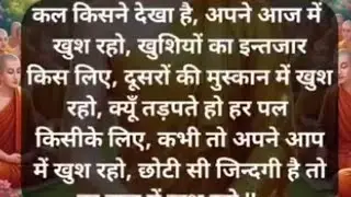 Mamta Soni S.P.123 लाइव है! आप सभी लोगों का स्वागत है बंधन अभिनंदन 🌹🙏
