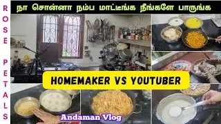 💪நா சொன்னா நம்ப மாட்டீங்க/Busy Day Routine /Time Management Tips/Rose petaals Andaman 