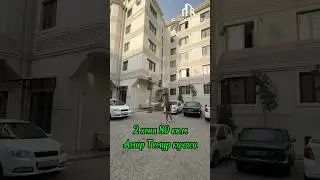 2 хона 80 кв.м Амир Темур кучаси #2х#realestate#home#art#shortvideo#dance#bollywood#anime#uzb