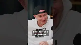 Что такое дрожжи?
