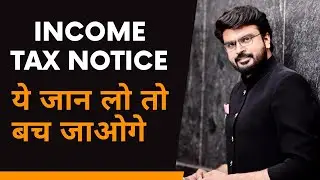 Income Tax Notice || Taxation Law || What to do ? || Income Tax Act || Knowledge is Power || MJ Sir