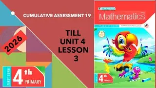 Cumulative Assessment 19(Unknown Dimensions) | حل اختبار كتاب المعاصر | Math Primary 4|مراجعة نوفمبر