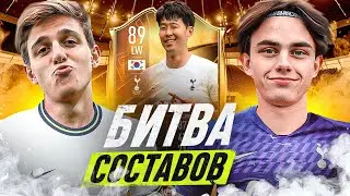 БИТВА СОСТАВОВ vs ФАНКИ - СОНАЛДУ 89 в FIFA 23!