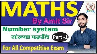 Number System Part-1 || Happy Miliatry Academy || Tricky Maths by Amit sir