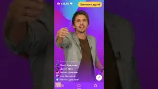 Игра Клевер 2 октября 2018 (02.10.2018). Ведущий Артем Хворостухин. Вечерняя игра.