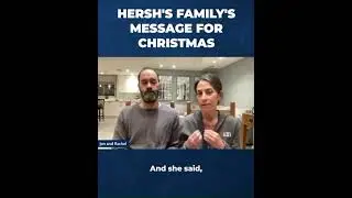 25 בדצמבר 2023