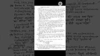 Class 12th Physics Most important Long question