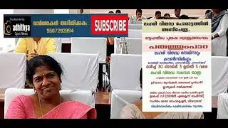 Kottayam municipality/ ദൈവമേ ഇവിടെ എന്തൊക്കെയാണ് സംഭവിക്കുന്നത് /adhithyaspotnews
