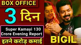 Bigil Day 3 Box Office Collection, Sunday Report, Box Office Bigil 3 Day, Vijay, Nayantara