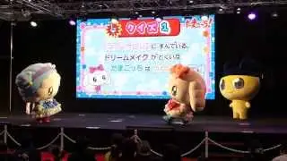 まめっち＆ゆめみっち＆キラリっち：たまごっち！スペシャルクイズショー