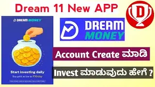 How To Use Dream Money App in Kannada | How To Create Account in Dream Money App |