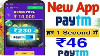 2019 free Paytm earn money app I new Paytm earning app | refer earning app December
