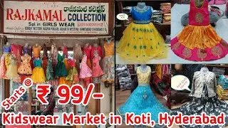 Kidswear Wholesale Market #Koti | Starts @ ₹ 99 only | All dresses with prices