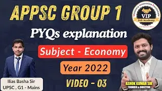 2022 - APPSC Group 1 - ( Economy ) - PYQs analysis #appsc #appscjobcalendar #jobcalendar #group1