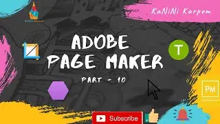 12th Computer Application|Chapter 2|Master Page|Print|Adobe PageMaker|Part 10|#KaNiNiKarpom|#TNSCERT