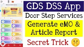 IT2.0 DSS App Secret Tricks! Generate eMO & Articles Report | IMA Realtime Data | Door Step Services