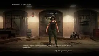Uncharted 4: Multiplayer - Survival Arena в компашке на PS4