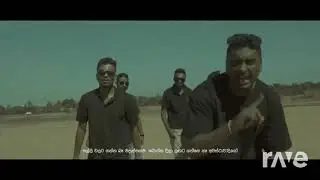 Lean Back X Samith Gomes - Tu Tu119 & Dhess ft. Gimantha Arampath | RaveDj