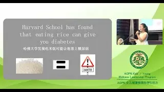 ACPN Kids' Wellness Leadership - Why Rice Can Give You Diabetes ?