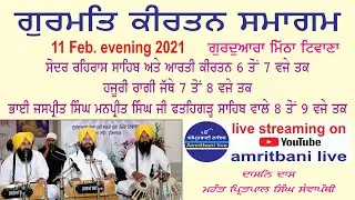 Live Today,  Shabad Gurbani Kirtan By Bhai Jaspreet Singh Manpreet Singh Ji Fatehgarh Sahib Wale