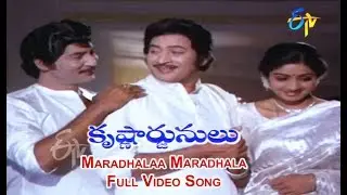 Maradhalaa Maradhala Full Video Song | Krishnarjunulu | Krishna | Shoban Babu | Sridevi | ETV Cinema