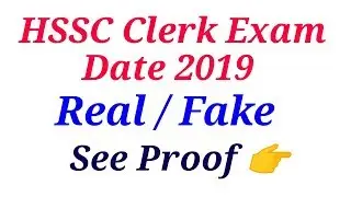 HSSC Clerk Exam Date | Real or Fake | Special Education