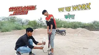 पानी की bottle से बनाया rocket | water bottle rocket | kya yah work karega @MRINDIANHACKER