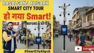 Aligarh Smart City: Rasalganj Ka Naya Avatar!🏙️#Aligarh#Rasalganj#SmartCityAligarh#videoviral 