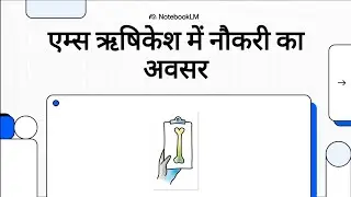 AIIMS Rishikesh ICMR Project Data entry operator Vacancy Sept 2025 full details