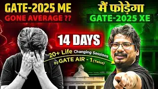 Main PHODEGA GATE-2025 XE | Free YouTube initiative by AIR-1 (Twice)