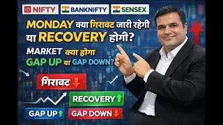 Nifty Prediction for Monday | 12 JAN | Weekly Market Analysis | Bank Nifty Sensex Tomorrow | Gap Up