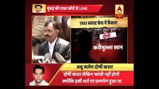 1993 Mumbai blasts: Abu Salem, 5 others convicted; 1 acquitted