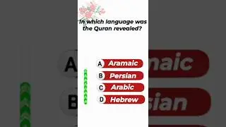 Islamic Knowledge Quiz Challenge In English | Test Your Knowledge About Islam Religion!