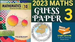 10th class Math Guess Paper 2023 | Class 10 Math Guess Paper 2023 | SLO Based Model Paper 2022 Set 3