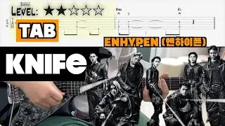 Rock 기타 첨가 | ENHYPEN (엔하이픈)  - 『Knife』 | guitar cover(with TAB)