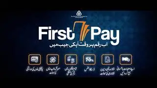 First Pay