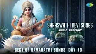 Saraswathi Devi Songs | Best of Navaratri Songs - Day 10 | Saregama South Devotional | Audio Jukebox