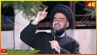 #جديد و #حصري 2020 مقتل ابو الفضل العباس (عليه السلام) بصوت سيد علي النقي البرزنجي تصوير