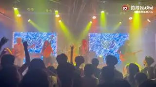 Tsiang Card Live - Pipa Rock (2021 gig)