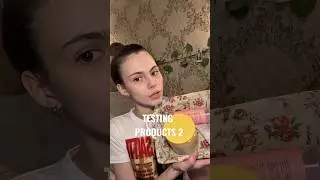ТЕСТ ПРОДУКТОВ ИЗ ЗОЛОТОГО ЯБЛОКА 2 часть! #makeup #skincare #beauty