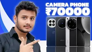 🔥 Best Camera Phone Under 70000 || Best Phone Under 70000 || Best Camera Smartphone Under 70000 ||