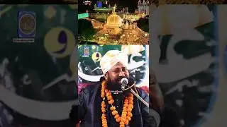 Garib Nawaz ke dar pe jablog jate hai || sagir raza banarsi bayan
