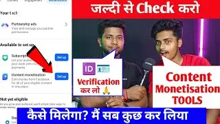 जल्दी से Check करो Content monetization tools मिलेगा की नहीं 🫵 facebook content monetization tools 