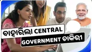 //UCMS DU Junior Assistant Recruitment 2024 : Apply Now//