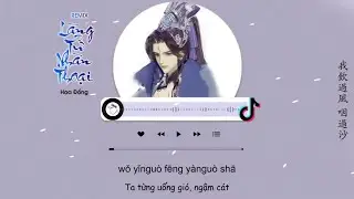 [Vietsub] L&atilde;ng Tử Nh&agrave;n Thoại (Remix)- Hoa Đồng | 浪子闲话DJ - 花僮