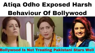 Atiqa Odho Break Silence Criticize Bollywood by bio with waqas