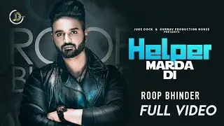 Helper Marda Di : Roop Jai Singh | Official Video | San B | Juke Dock